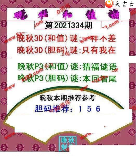 21334�������ֵͼ��1