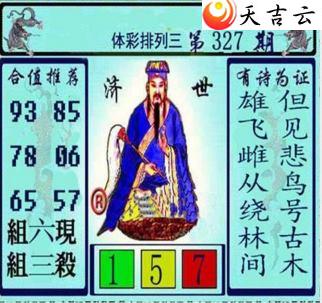 2021327�ڻƴ��ɼ���ͼ��1