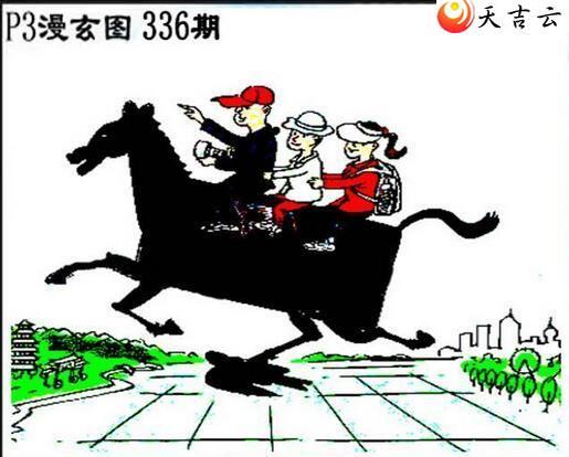 ����336����������ͼ��3