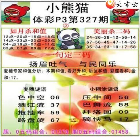 21327��С��èͼ��2