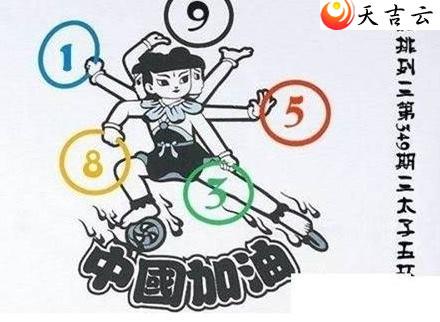 ������2021349����̫���廷ͼ��1