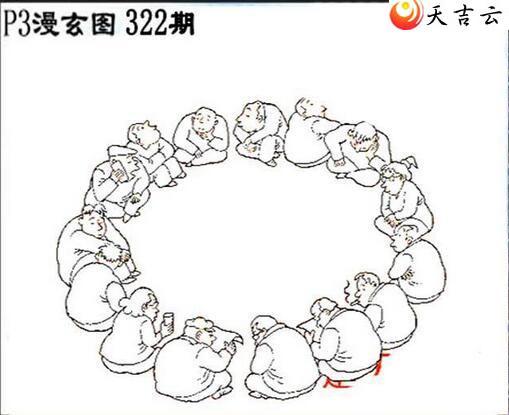 2021322����������ͼ��3