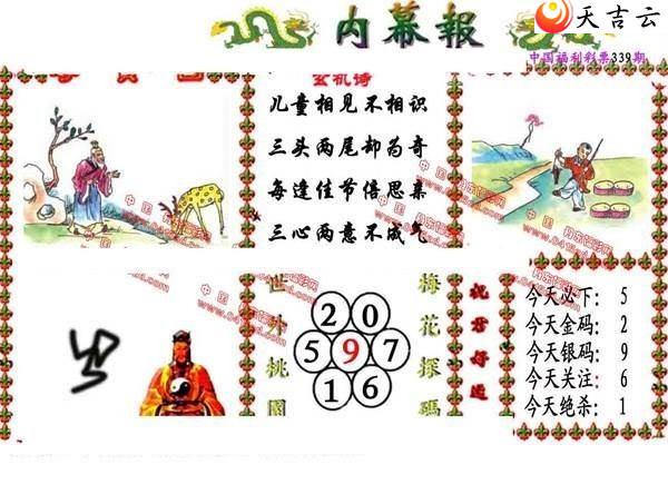 21339����Ļ��ͼ��1