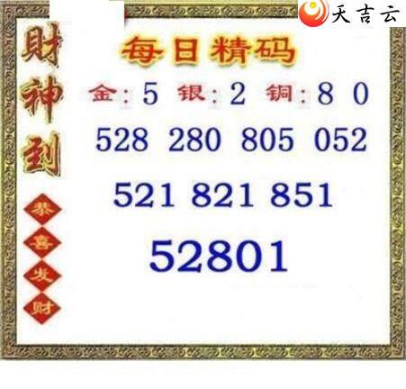 2021336��ÿ�վ���ͼ��1