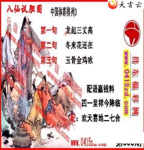 ����2021336�ڵ����鵨ȫͼ��1