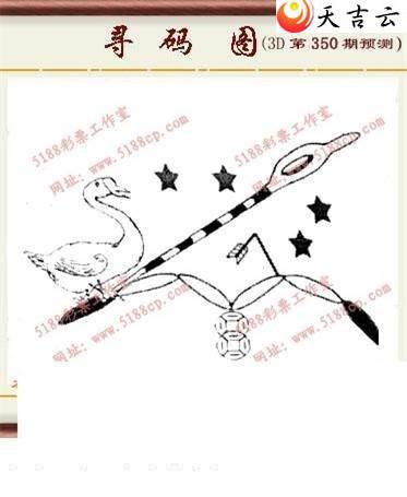 3d21350��ͼ��2