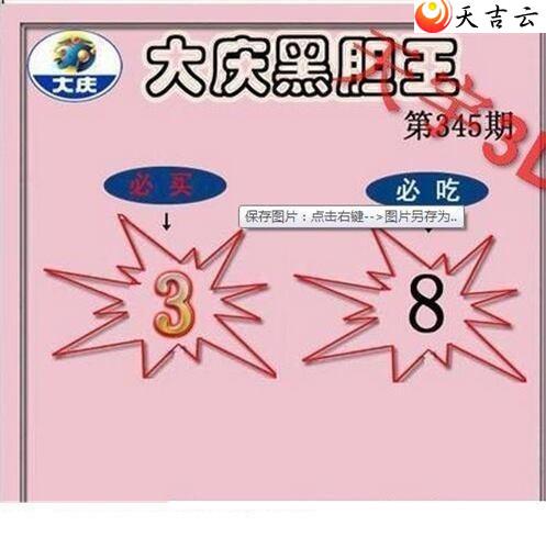 3d21345�ڴ���ڵ���ͼ��1