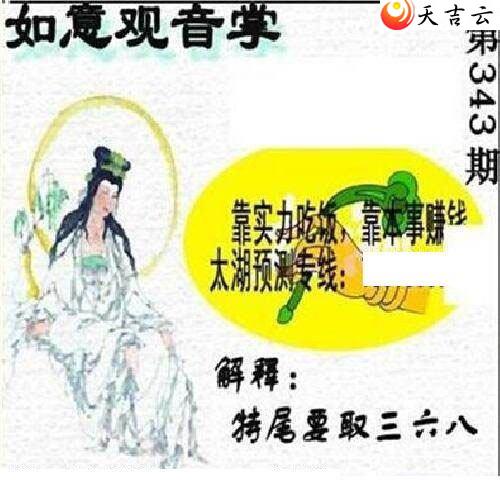 21343��̫����Ʒͼ��1