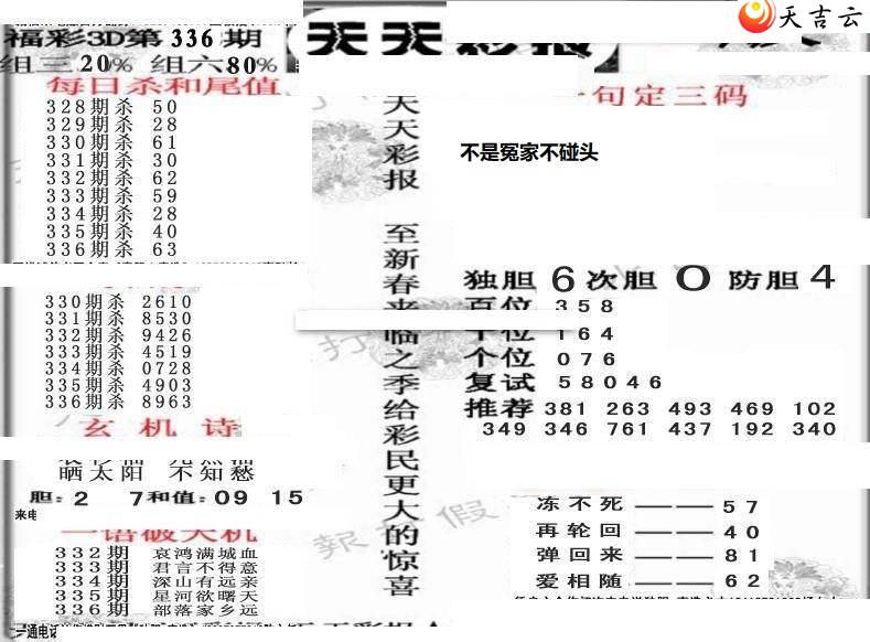 21336������ʱ���ר��ͼ��2