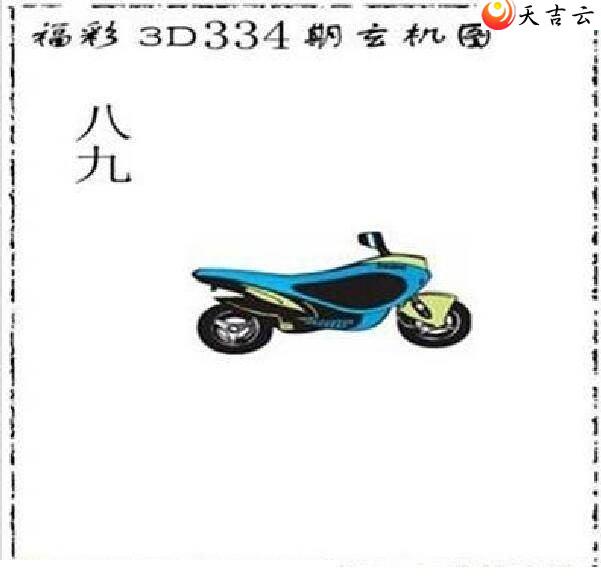 ����3d21334��̫����Ʒͼ��3