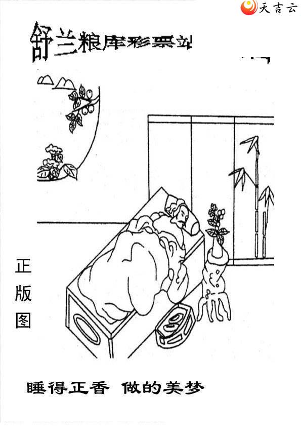 21339����峤����ͼ��3