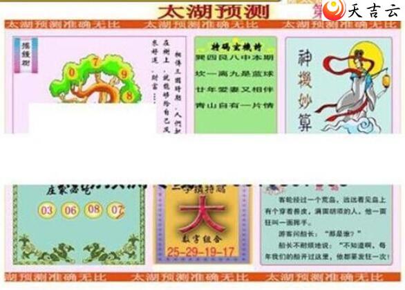 341��̫����Ʒͼ��2