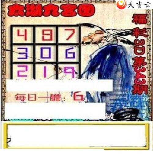 21343��̫����Ʒͼ��2