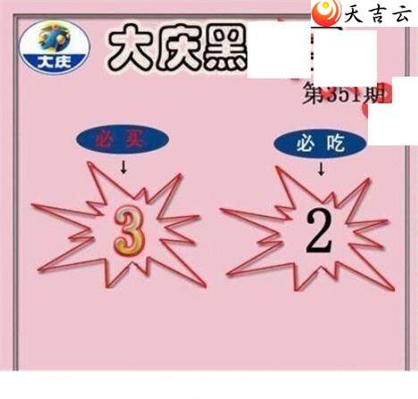 2021351�ڴ���ڵ���ͼ��2