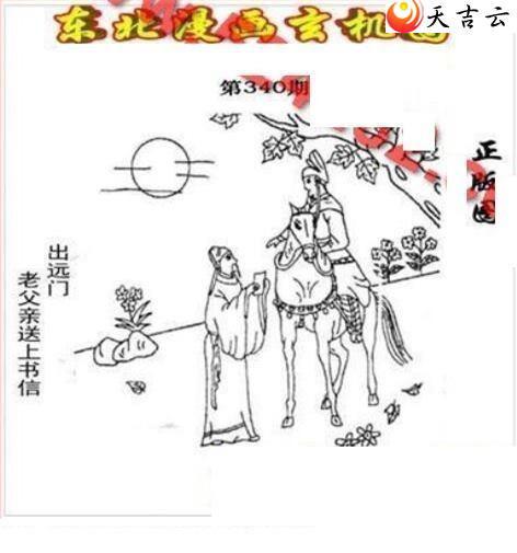 2021340�ڶ�����������ͼ��1