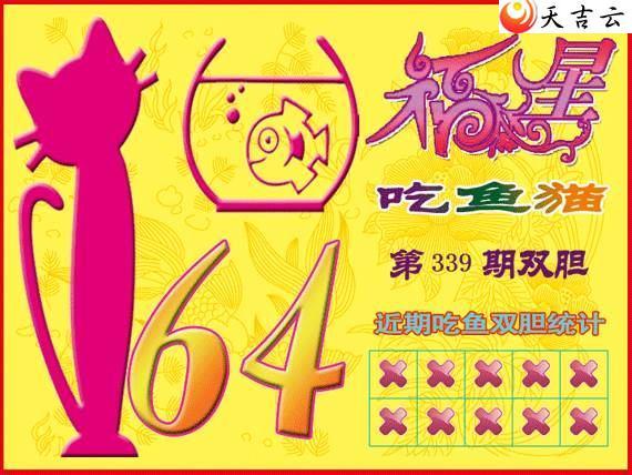 3d2021339�ڸ��ǳ���èͼ��1