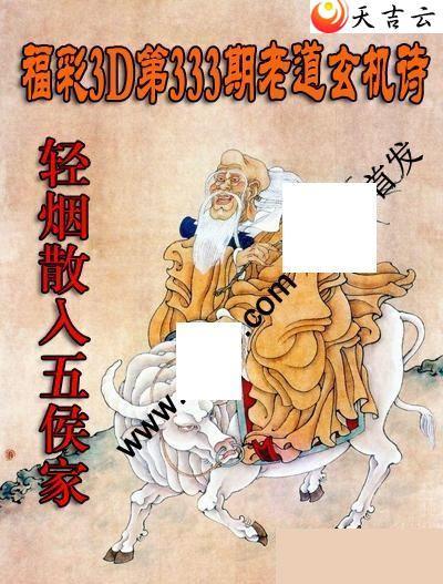 3d21333���ϵ�����ʫͼ��1