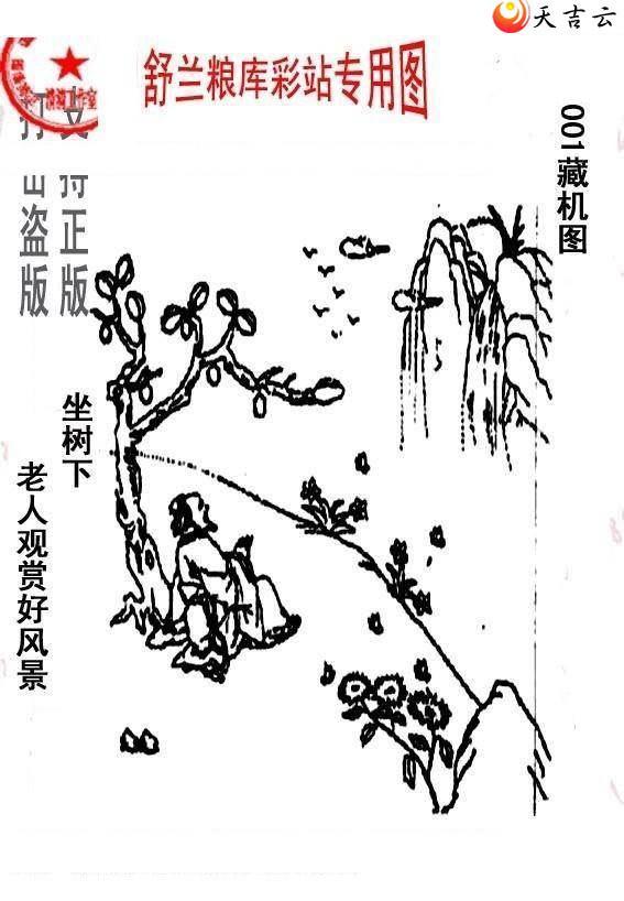 22001����峤����ͼ��2