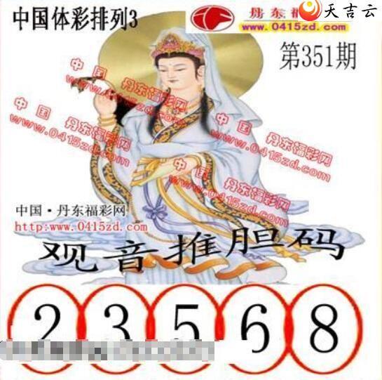 2021351�ڵ����鵨ȫͼ��2