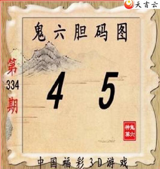 334�ڹ�������ͼ��2