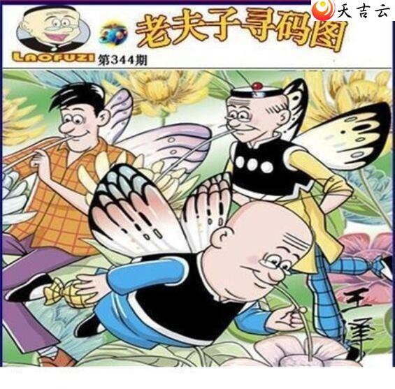 21344���Ϸ���Ѱ��ͼ��1