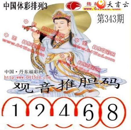 21343�ڵ����鵨ȫͼ��2