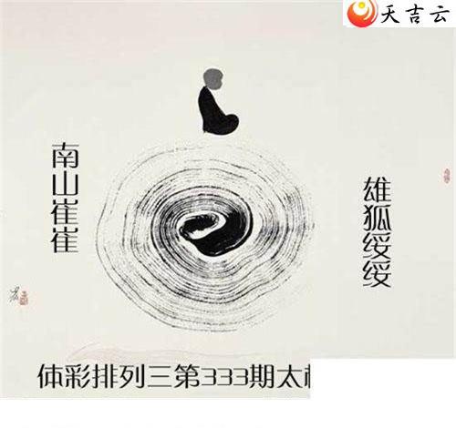 333��̫������ͼ��1