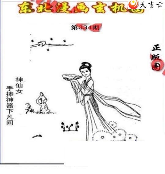 2021334�ڶ�����������ͼ��1