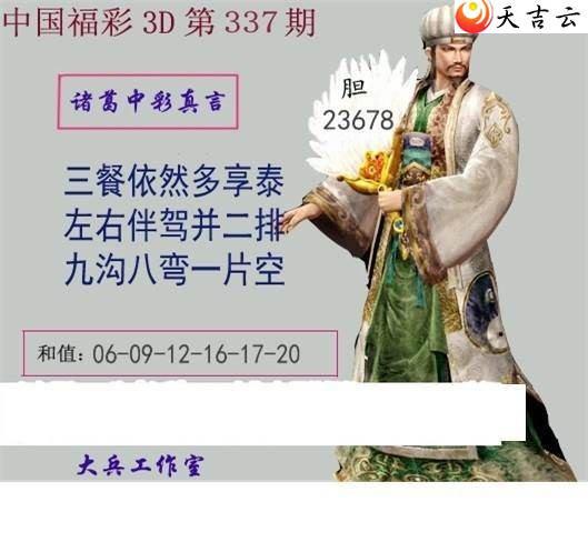 ����3d21337�ڴ������ͼ��2