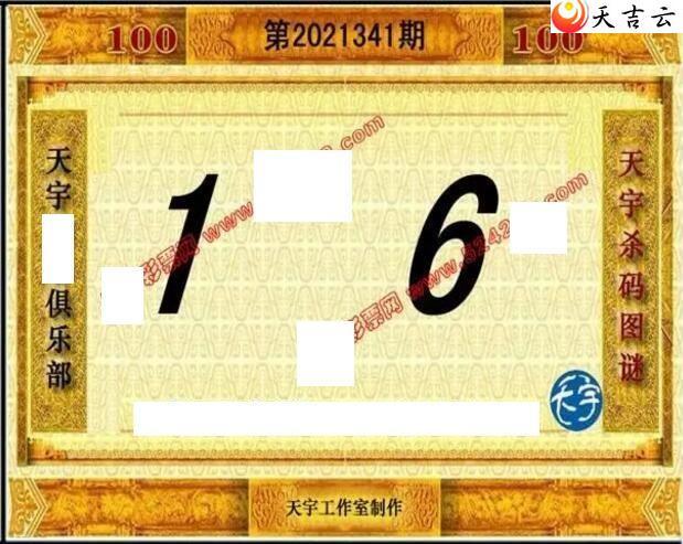 21341��������ֺ�ֵͼ��3