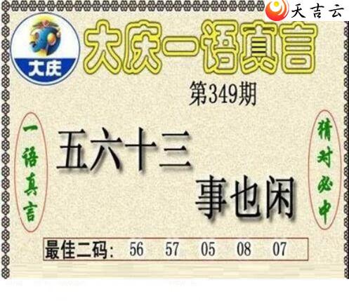 3d2021349�ڴ���ڵ���ͼ��3