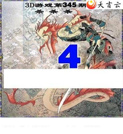 3d345��ר��˵��ͼ��1