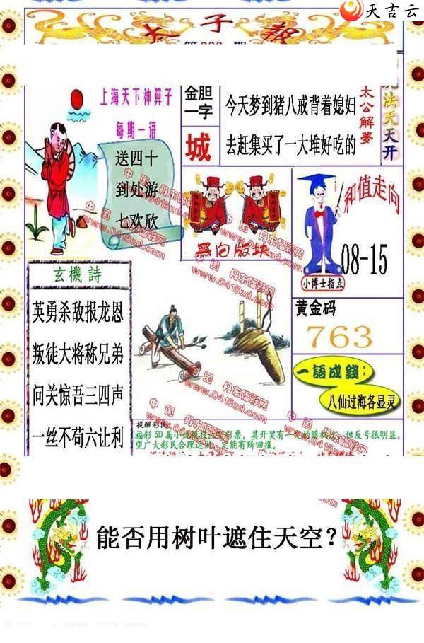 3d333��̫�ӱ�ͼ��1