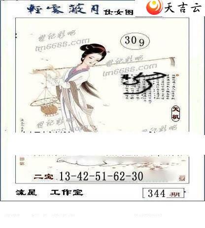 2021344�����ǹ�����ͼ��3