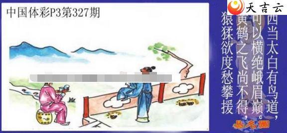 327������ͼ��1