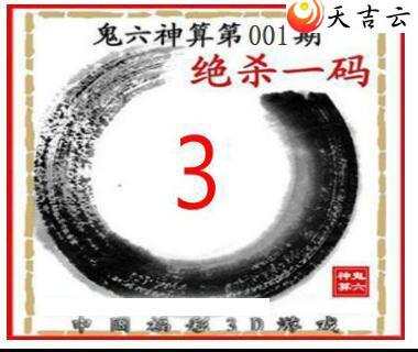 3d001�ڹ�������ͼ��3