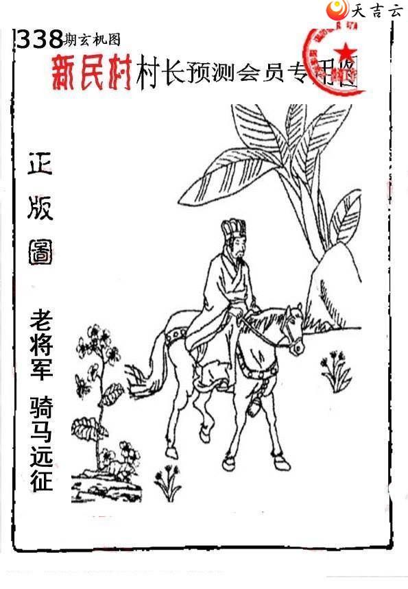 3d338����峤����ͼ��2