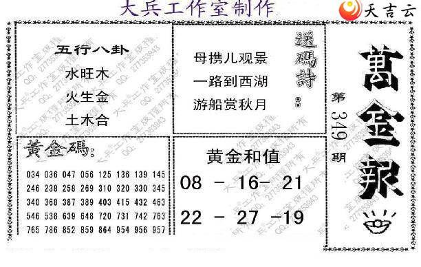 2021349�ڴ��ȫ��ͼ��2