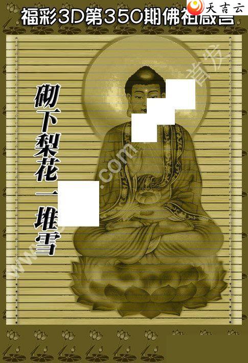 3d21350�ڷ�������ͼ��1