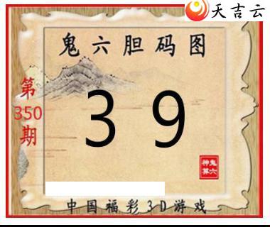 ����3d2021350�ڹ�������ͼ��2