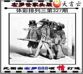 ����327��������������ͼ��1