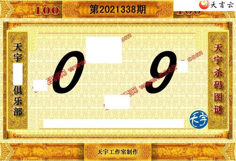 2021338��������ֺ�ֵͼ��3