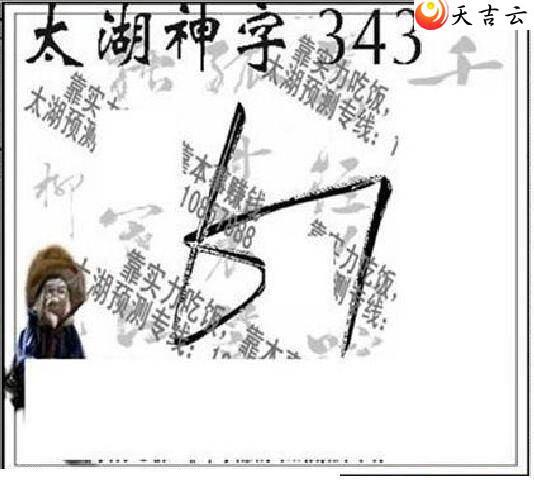 21343��̫����Ʒͼ��3