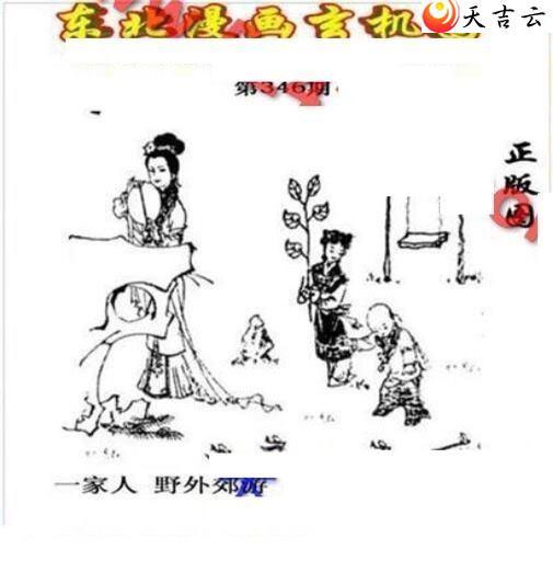 ����3d21346�ڶ�����������ͼ��1