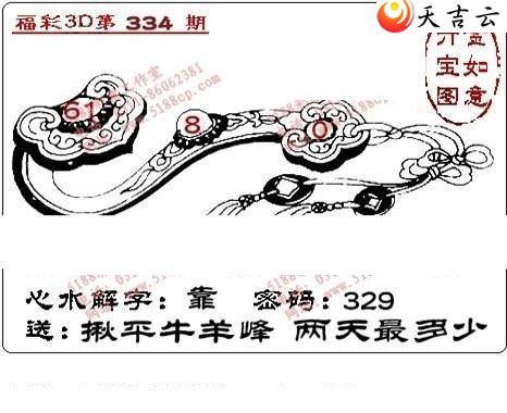 ����3d2021334��ͼ��2