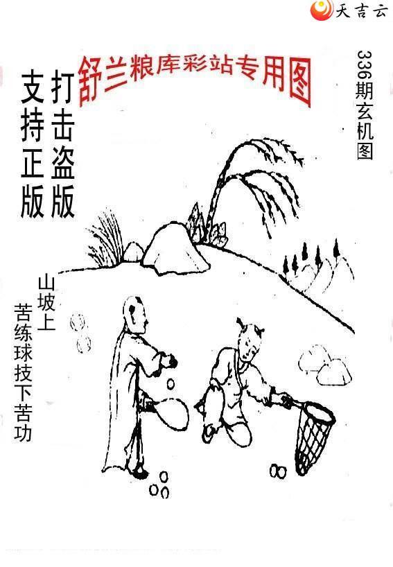 3d2021336����峤����ͼ��2