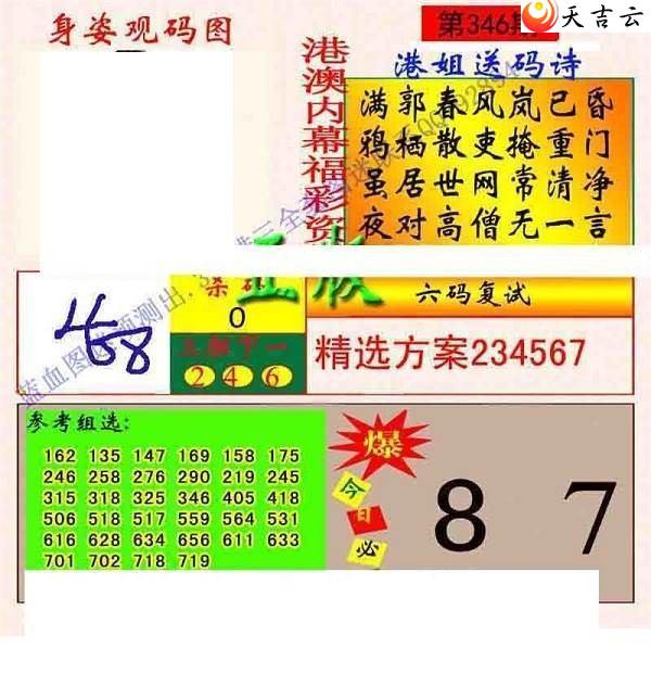 2021346��ר��˵��ͼ��1