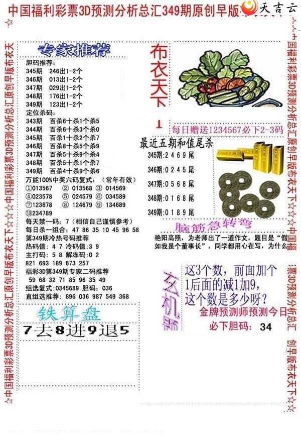 2021349����沼��ͼ��1