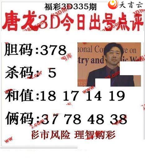 ����3d2021335����������ͼ��1