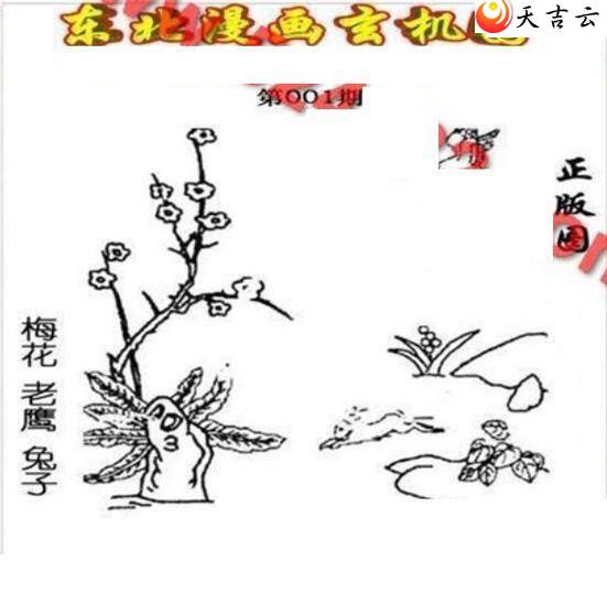 001�ڶ�����������ͼ��1